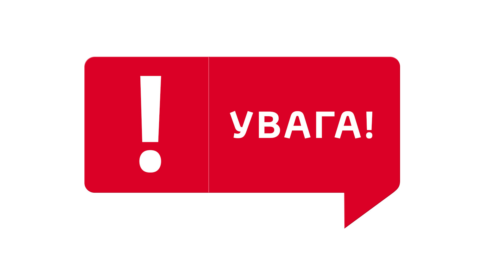 Новий режим роботи офісу ХатаNET